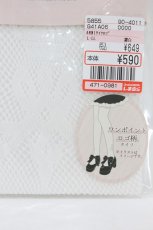 画像3: m petit by misako / AMNIタイツロゴ L~LL オフホワイト H-26-07-30-032-LO-ZA-NS-ZH (3)