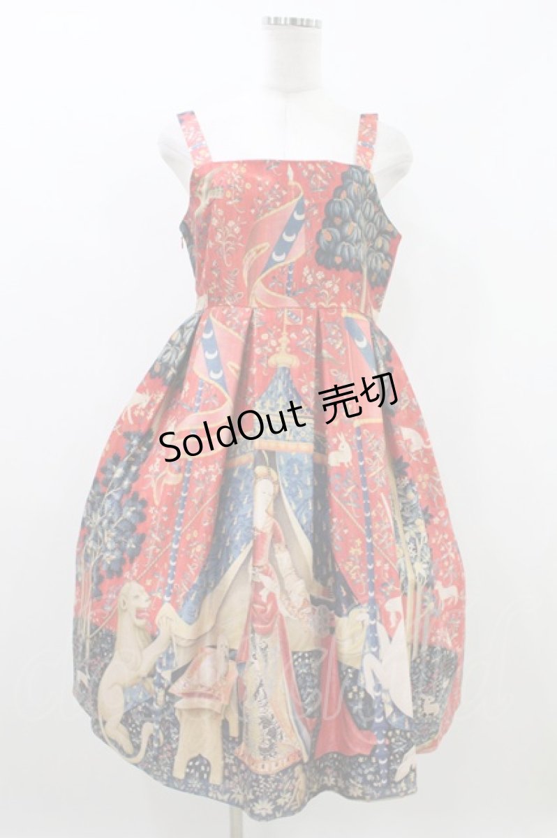画像1: Juliette et Justine / La Dame a la licorne Robe 2 アンティークレッド H-26-08-01-006-CL-OP-NS-ZH (1)