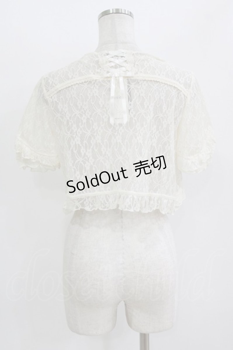 画像2: axes femme / シフォン使いレースボレロ M 生成り H-26-08-02-069-AX-TO-NS-ZH (2)