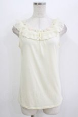 画像1: axes femme / チュール襟付きタンクトップ M 生成り H-26-08-02-078-AX-TO-NS-ZH (1)