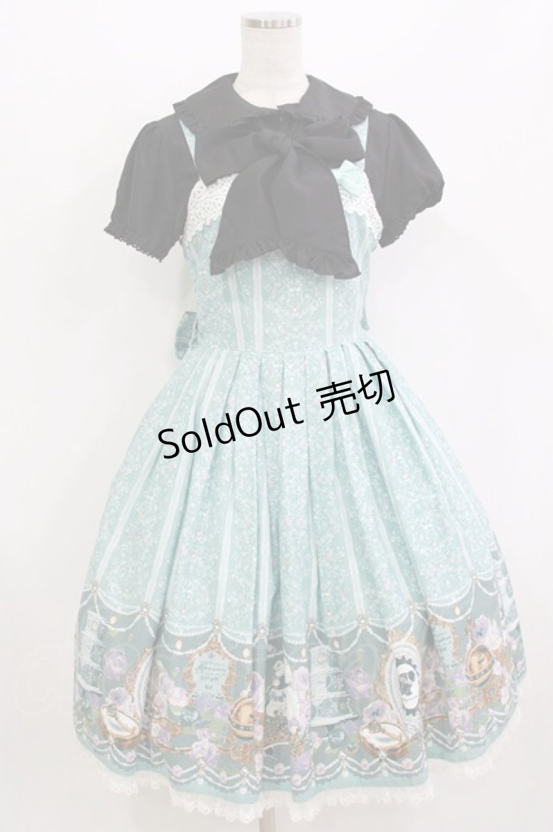 画像1: metamorphose / Majestic princessジャンパースカートセット Free ミント H-26-08-02-018-ME-OP-NS-ZH (1)