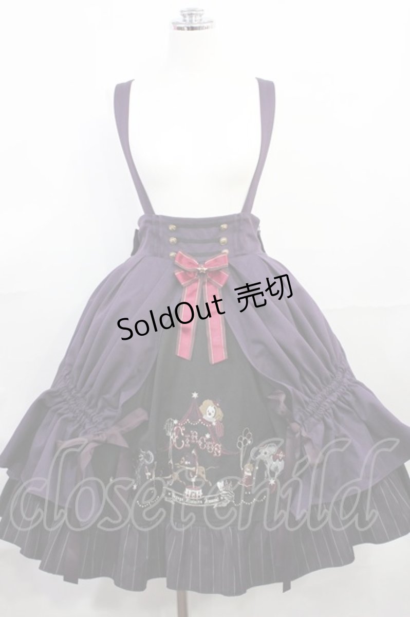画像1: Amavel / Mysterious Night CIRCUSスカート Free パープル H-26-08-04-013-CA-SK-NS-ZH (1)
