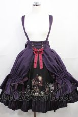 画像1: Amavel / Mysterious Night CIRCUSスカート Free パープル H-26-08-04-013-CA-SK-NS-ZH (1)