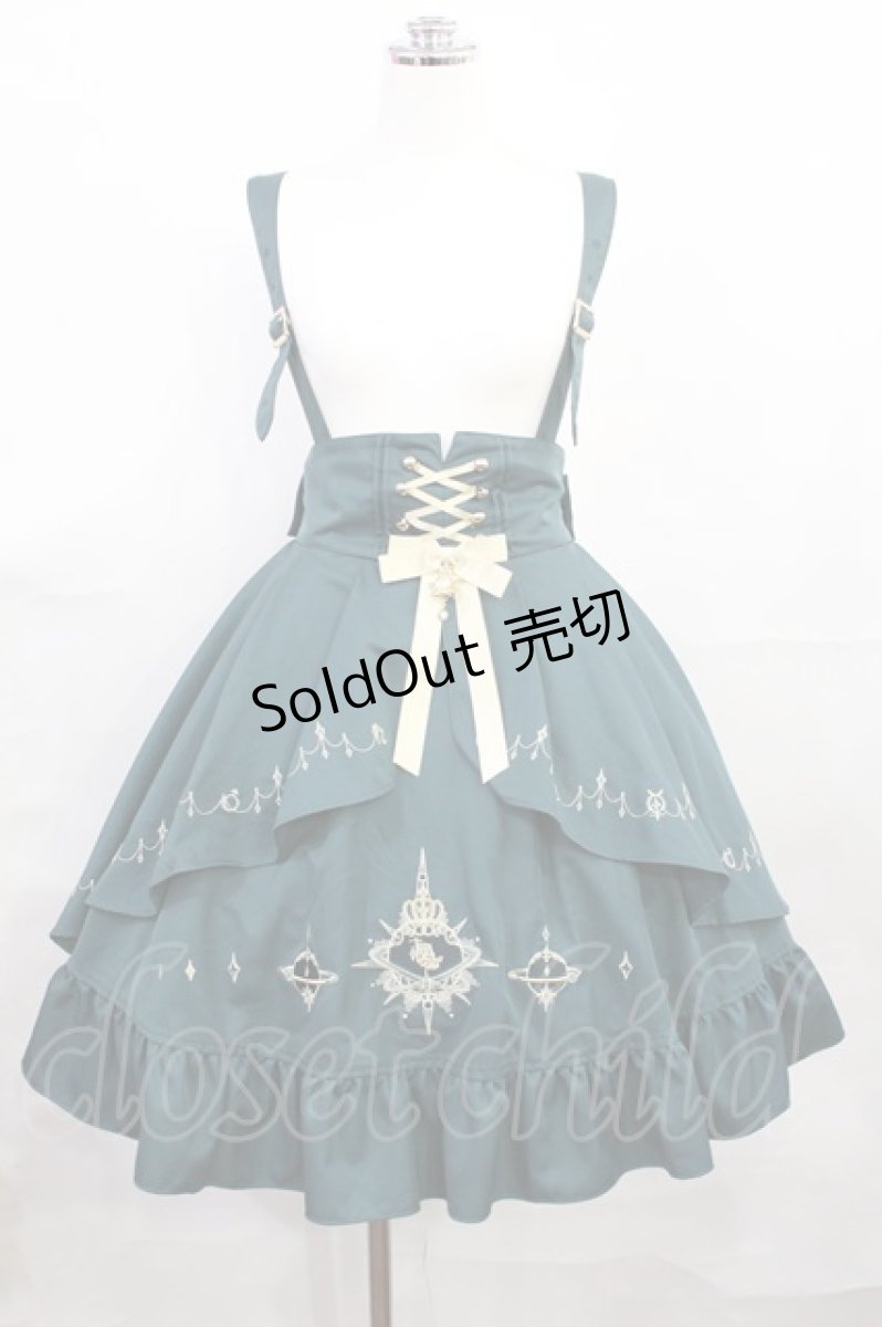 画像1: Amavel / Astrologie Planeteスカート Free グリーン H-26-08-04-015-CA-SK-NS-ZH (1)