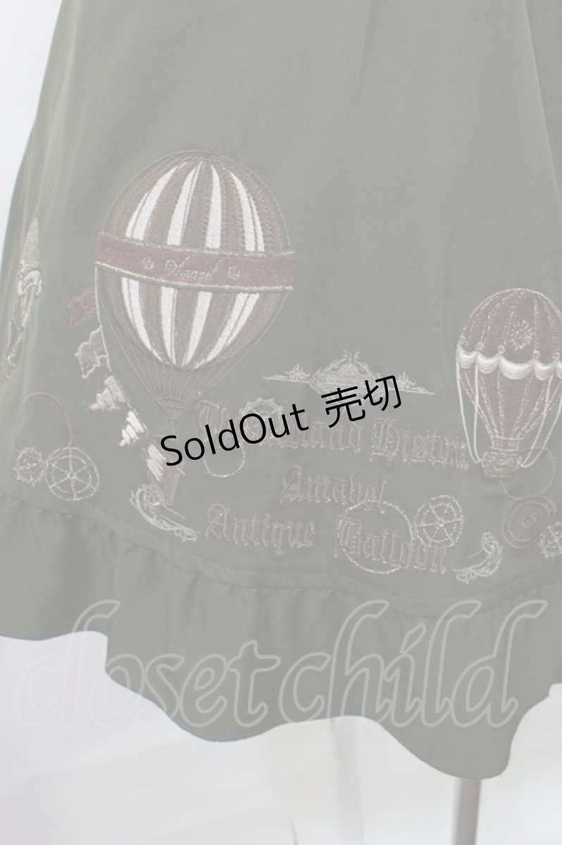 画像3: Amavel / Antique Balloonコルセット風スカート Free カーキ H-26-08-04-017-CA-SK-NS-ZH (3)