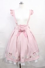 画像1: Amavel / Coffret A Bijouスカート Free ピンク H-26-08-04-018-CA-SK-NS-ZH (1)