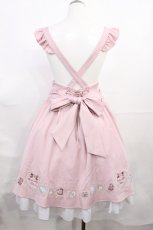 画像2: Amavel / Coffret A Bijouスカート Free ピンク H-26-08-04-018-CA-SK-NS-ZH (2)
