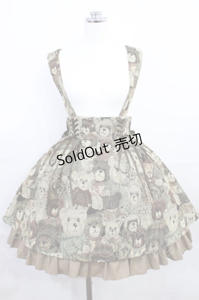 画像1: Amavel / Puppetry Theatreゴブランスカート Free ブラウン H-26-08-04-019-CA-SK-NS-ZH (1)