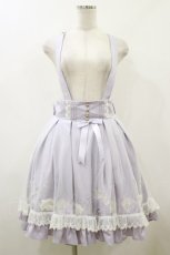 画像1: Amavel / Sleeping Sheepチュールレイヤードスカート Free ラベンダー H-26-08-05-055-CA-SK-NS-ZH (1)