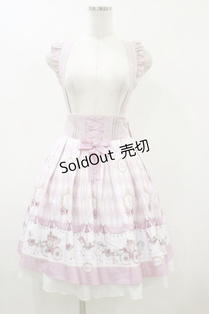 画像1: Amavel / Fantasy Merry-go-Roundスカート Free ピンク H-26-08-05-060-CA-SK-NS-ZH (1)