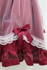 画像3: Amavel / Ribbon Ribbonチュールレイヤードスカート Free レッド H-26-08-06-033-CA-SK-NS-ZH (3)