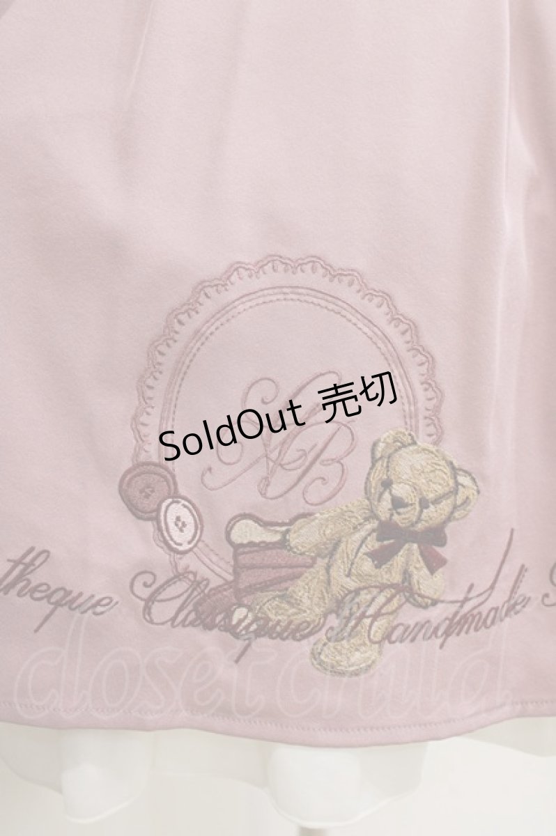 画像4: Amavel / Handmade Teddy Bearワンピース Free ピンク H-26-08-07-013-CA-OP-NS-ZH (4)
