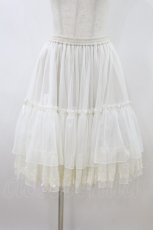 画像1: axes femme kawaii / チュールパニエスカート M アイボリー H-26-08-08-1054-AX-SK-NS-ZH (1)