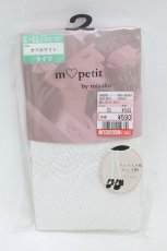 画像1: m petit by misako / AMマーメイドレースタイツ L~LL ホワイト H-26-08-08-1024-LO-ZA-NS-ZH (1)
