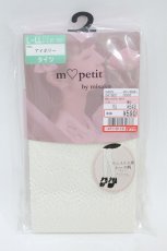 画像1: m petit by misako / AMマーメイドレースタイツ L~LL アイボリー H-26-08-08-1025-LO-ZA-NS-ZH (1)
