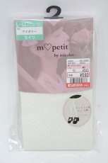 画像1: m petit by misako / AMマーメイドレースタイツ L~LL アイボリー H-26-08-08-1026-LO-ZA-NS-ZH (1)