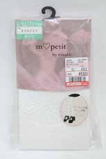 画像1: m petit by misako / AMマーメイドレースタイツ L~LL ホワイト H-26-08-08-1027-LO-ZA-NS-ZH (1)