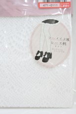 画像2: m petit by misako / AMマーメイドレースタイツ L~LL ホワイト H-26-08-08-1027-LO-ZA-NS-ZH (2)
