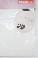 画像2: m petit by misako / AMマーメイドレースタイツ L~LL アイボリー H-26-08-08-1028-LO-ZA-NS-ZH (2)