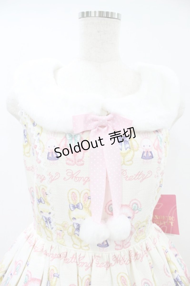 画像4: Angelic Pretty / もこもこTOYSジャンパースカート Free アイボリー H-26-08-09-1027-AP-OP-NS-ZH (4)