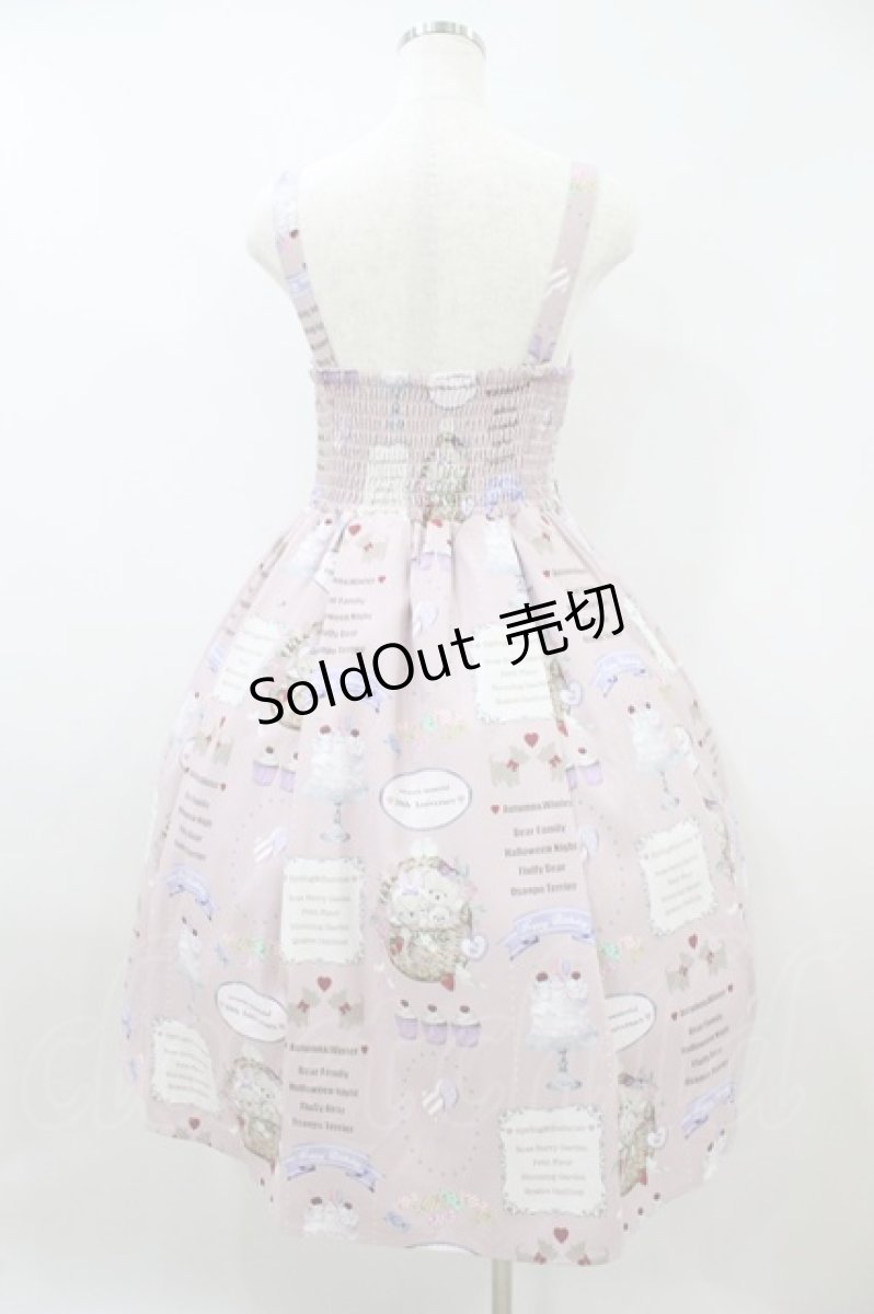 画像2: axes femme kawaii / 10thアニバーサリージャンパースカート M ピンク H-26-08-09-1042-AX-OP-NS-ZH (2)