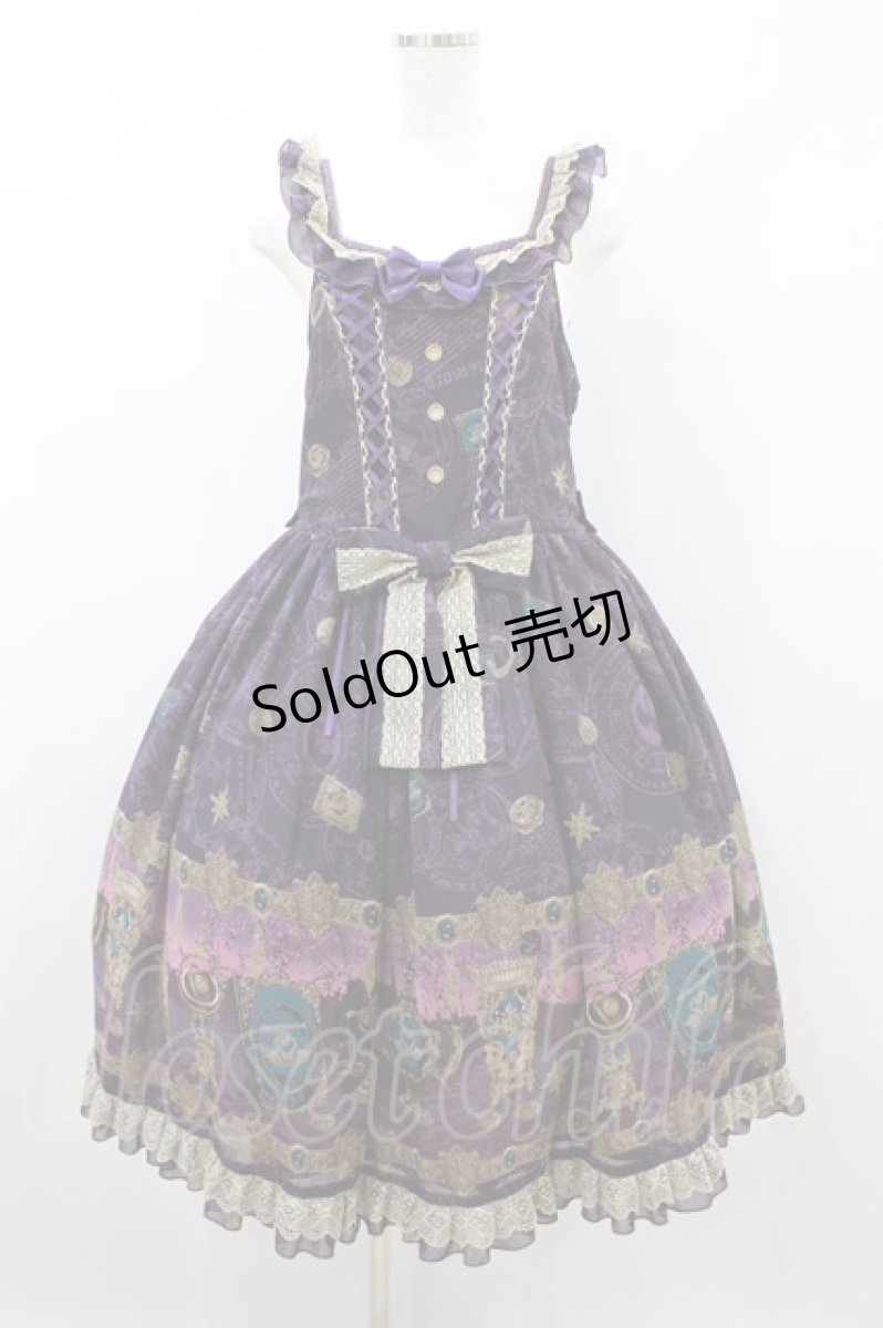 画像1: metamorphose / 【プラスサイズ】Sacred magic item collectionレースアップジャンパースカート プラスサイズ ホーリーパープル H-26-08-09-1020-ME-OP-NS-ZH (1)