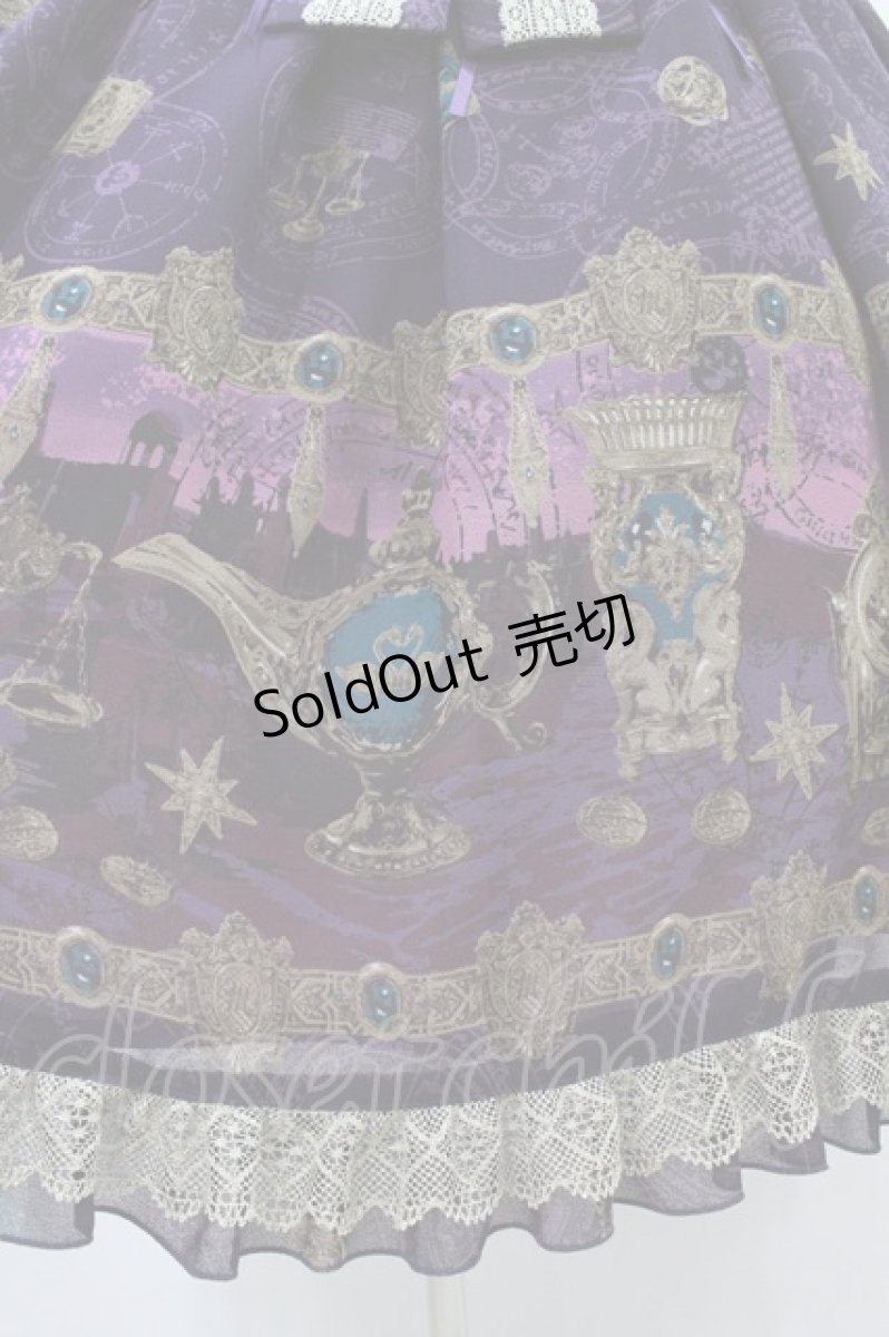 画像5: metamorphose / 【プラスサイズ】Sacred magic item collectionレースアップジャンパースカート プラスサイズ ホーリーパープル H-26-08-09-1020-ME-OP-NS-ZH (5)