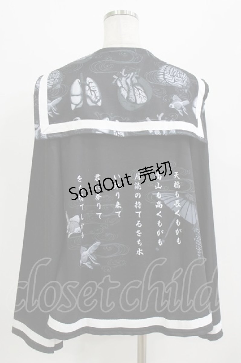 画像2: ACDC RAG / をち水セーラートップス Free ブラック H-26-08-11-070-PU-TO-NS-ZH (2)