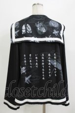 画像2: ACDC RAG / をち水セーラートップス Free ブラック H-26-08-11-070-PU-TO-NS-ZH (2)