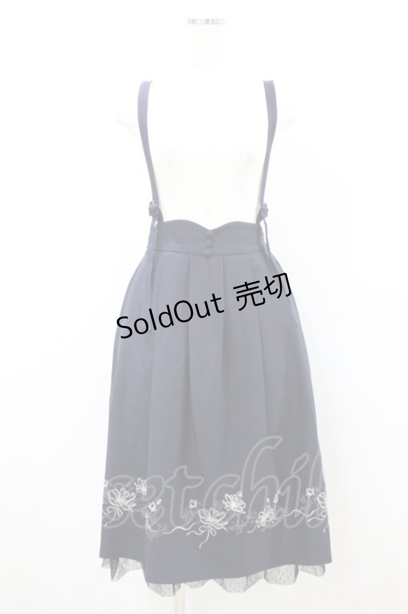 画像1: axes femme / コスモス×リボン刺繍サス付スカート M ネイビー H-26-08-12-028-AX-SK-NS-ZH (1)