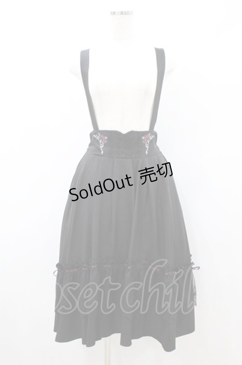 画像1: axes femme / サス付フィッシュテールスカート M ブラック H-26-08-12-031-AX-SK-NS-ZH (1)