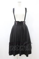 画像1: axes femme / サス付フィッシュテールスカート M ブラック H-26-08-12-031-AX-SK-NS-ZH (1)