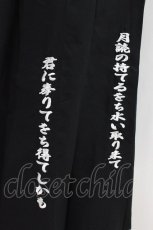 画像4: ACDC RAG / をち水プリーツスカート Free ブラック H-26-08-12-045-PU-SK-NS-ZH (4)
