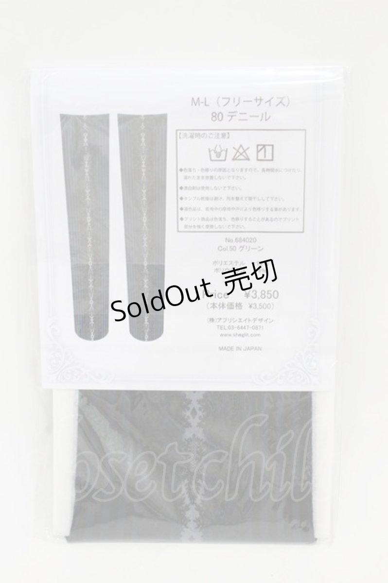 画像2: Sheglit / Lace Stripe Over Knee  ブラック H-26-08-12-1011-EL-ZA-NS-ZH (2)