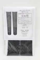 画像2: Sheglit / Lace Stripe Over Knee  ブラック H-26-08-12-1011-EL-ZA-NS-ZH (2)