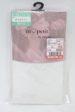 画像1: m petit by misako / AMサイドレースアミタイツ L~LL 白 H-26-08-14-008-LO-ZA-NS-ZH (1)