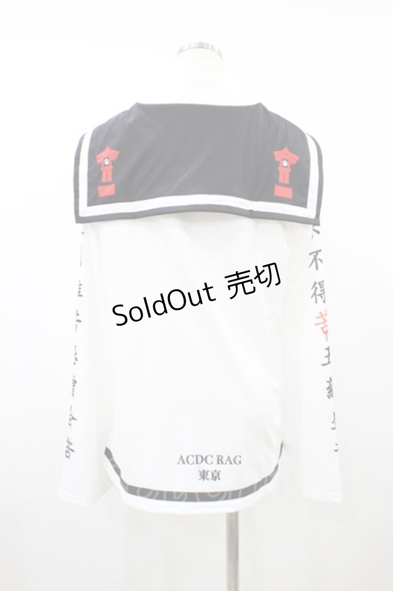 画像2: ACDC RAG / トリイセーラー FREE 白 H-26-08-14-1020-PU-TO-AK-ZH (2)