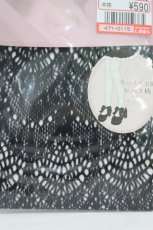 画像2: m petit by misako / AMマーメイドレースタイツ L~LL ブラック H-26-08-14-009-LO-ZA-NS-ZH (2)