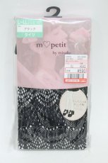 画像1: m petit by misako / AMマーメイドレースタイツ L~LL ブラック H-26-08-14-011-LO-ZA-NS-ZH (1)