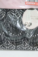 画像2: m petit by misako / AMマーメイドレースタイツ L~LL ブラック H-26-08-14-011-LO-ZA-NS-ZH (2)