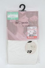 画像1: m petit by misako / AMレースアップシアータイツ L~LL アイボリー H-26-08-14-012-LO-ZA-NS-ZH (1)