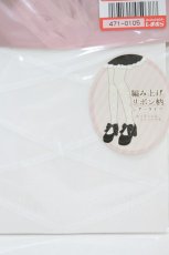 画像2: m petit by misako / AMレースアップシアータイツ L~LL 白 H-26-08-14-014-LO-ZA-NS-ZH (2)