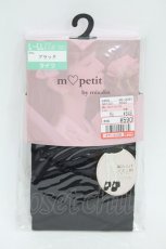 画像1: m petit by misako / AMレースアップシアータイツ L~LL ブラック H-26-08-14-015-LO-ZA-NS-ZH (1)