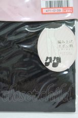 画像2: m petit by misako / AMレースアップシアータイツ L~LL ブラック H-26-08-14-015-LO-ZA-NS-ZH (2)