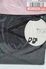 画像2: m petit by misako / AMレースアップシアータイツ L~LL ブラック H-26-08-14-017-LO-ZA-NS-ZH (2)