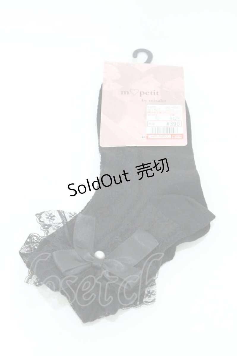 画像1: m petit by misako / AMCSフロートリボンPL  ブラック H-26-08-14-021-LO-ZA-NS-ZH (1)