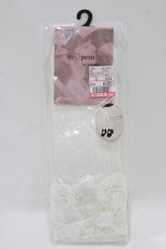 画像1: m petit by misako / AMCSレーシーリボンレース  白 H-26-08-15-066-LO-ZA-NS-ZH (1)