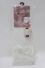 画像1: m petit by misako / AMCSレーシーリボンレース  白 H-26-08-15-067-LO-ZA-NS-ZH (1)