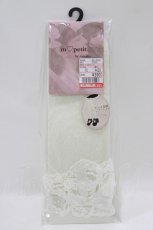 画像1: m petit by misako / AMCSレーシーリボンレース  アイボリー H-26-08-15-069-LO-ZA-NS-ZH (1)