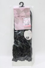 画像1: m petit by misako / AMCSレーシーリボンレース  ブラック H-26-08-15-071-LO-ZA-NS-ZH (1)